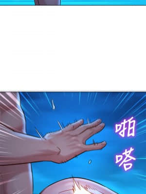 漂亮乾姊姊 137-140話_140_019