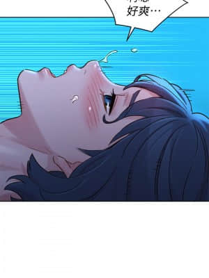 漂亮乾姊姊 137-140話_140_022