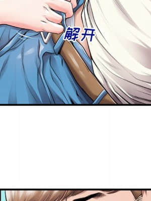 特殊關係 21-24話_21_012