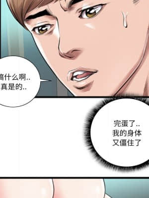特殊關係 21-24話_21_013