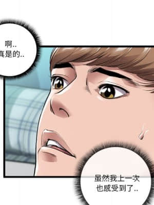 特殊關係 21-24話_21_025
