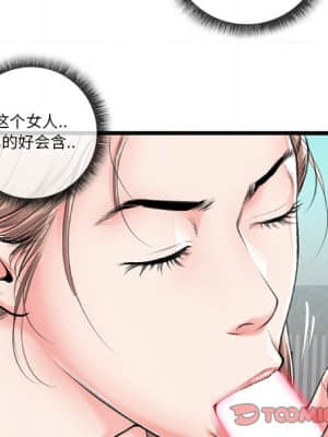 特殊關係 21-24話_21_026