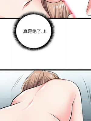 特殊關係 21-24話_21_027
