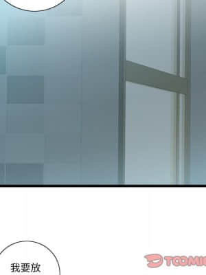 特殊關係 21-24話_21_030