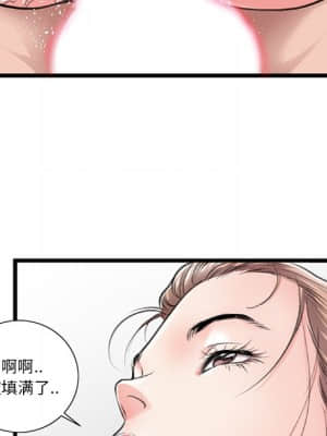 特殊關係 21-24話_21_033