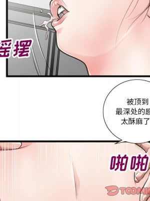 特殊關係 21-24話_21_034