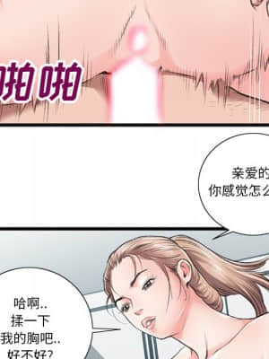 特殊關係 21-24話_21_035