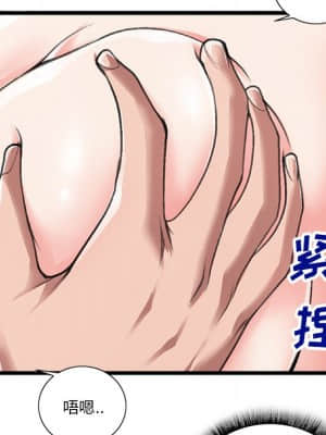 特殊關係 21-24話_21_037