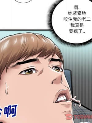 特殊關係 21-24話_21_038