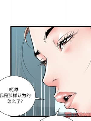 特殊關係 21-24話_21_042