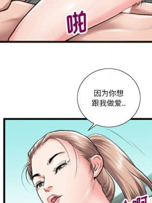 特殊關係 21-24話_21_045