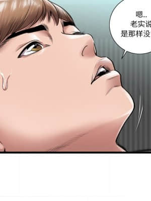 特殊關係 21-24話_21_047