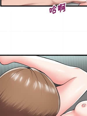特殊關係 21-24話_21_055