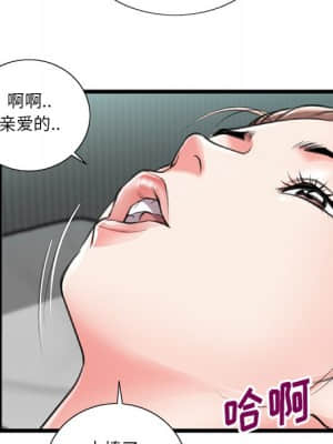 特殊關係 21-24話_21_060