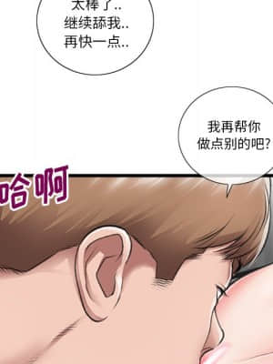 特殊關係 21-24話_21_061