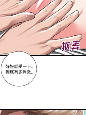 特殊關係 21-24話_21_068
