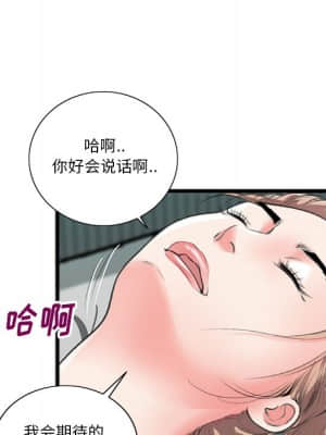 特殊關係 21-24話_21_071