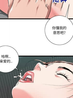 特殊關係 21-24話_21_073