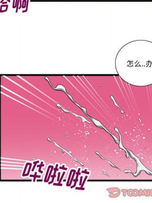特殊關係 21-24話_21_078