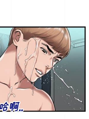 特殊關係 21-24話_21_079