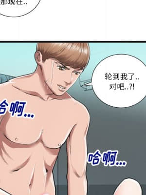 特殊關係 21-24話_21_083