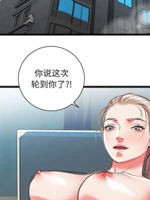 特殊關係 21-24話_22_005