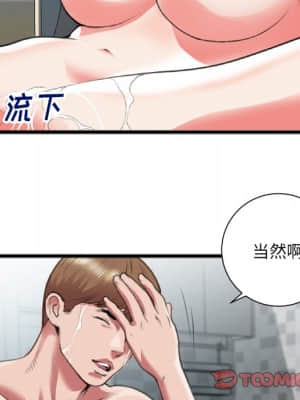 特殊關係 21-24話_22_006