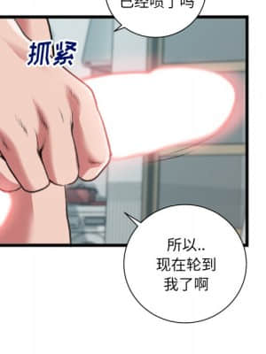 特殊關係 21-24話_22_008