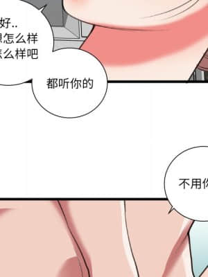 特殊關係 21-24話_22_011