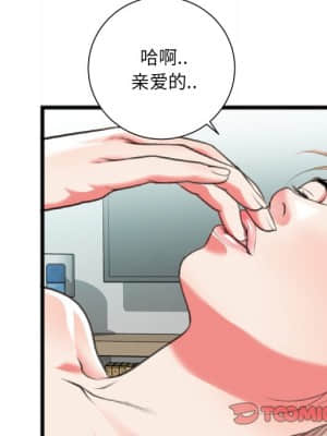 特殊關係 21-24話_22_014
