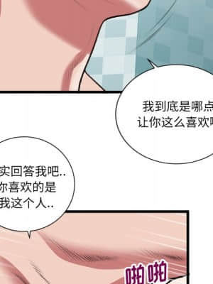 特殊關係 21-24話_22_017
