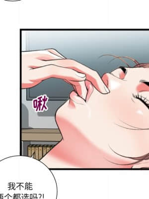 特殊關係 21-24話_22_021