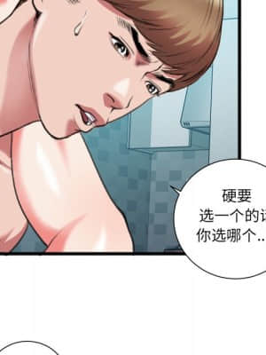 特殊關係 21-24話_22_024