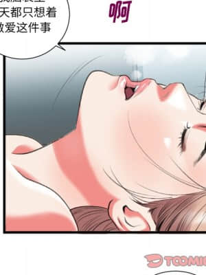 特殊關係 21-24話_22_030