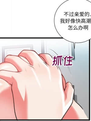 特殊關係 21-24話_22_031