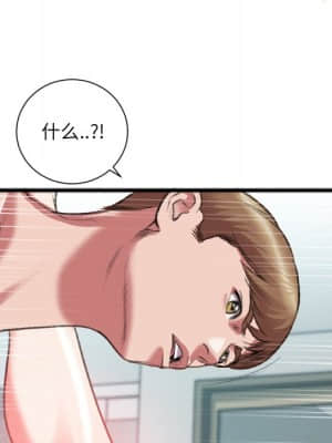特殊關係 21-24話_22_032