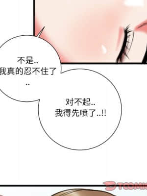特殊關係 21-24話_22_034