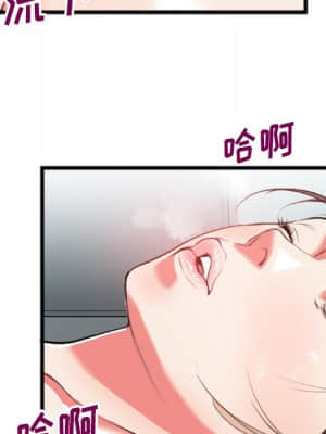 特殊關係 21-24話_22_037