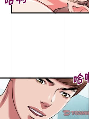 特殊關係 21-24話_22_038