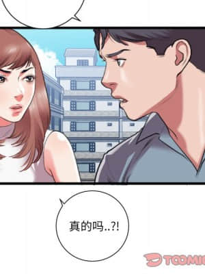 特殊關係 21-24話_22_046