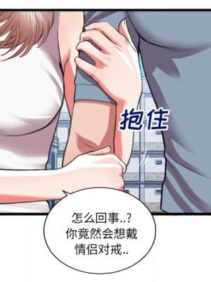 特殊關係 21-24話_22_047