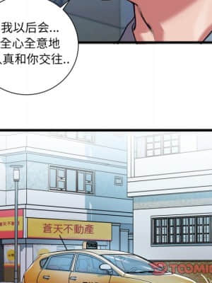 特殊關係 21-24話_22_050