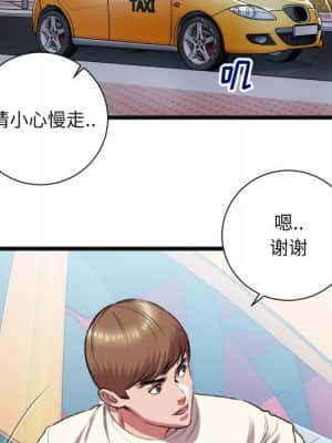 特殊關係 21-24話_22_051