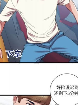 特殊關係 21-24話_22_052
