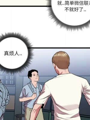 特殊關係 21-24話_22_055