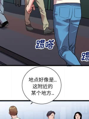 特殊關係 21-24話_22_056