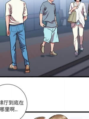 特殊關係 21-24話_22_057