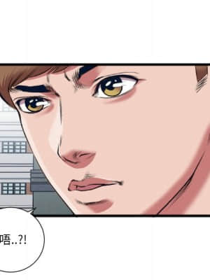 特殊關係 21-24話_22_059