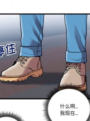 特殊關係 21-24話_22_060