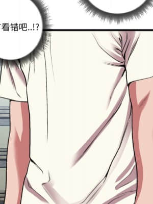 特殊關係 21-24話_22_061